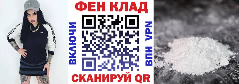 АМФЕТАМИН 97% Купить Сибай