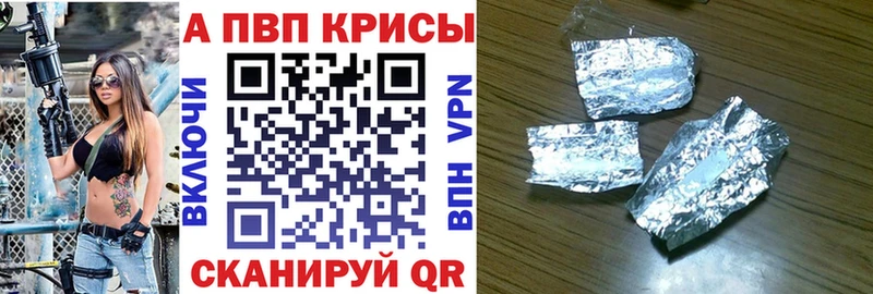 Alpha PVP СК  Купить закладки  Сибай 