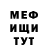 МЕТАДОН кристалл Aleksander Turkulets