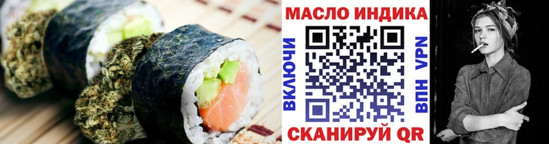 Купить  Сибай  Еда ТГК марихуана 
