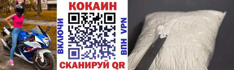 COCAIN 97%  Купить где  Сибай 