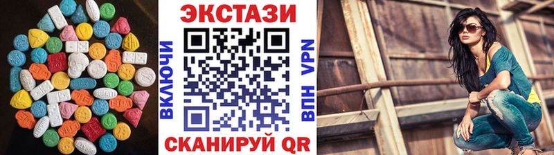 Экстази 280 MDMA  Купить  Сибай 