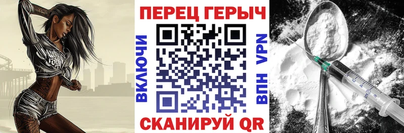 Купить где  Сибай  Героин VHQ 