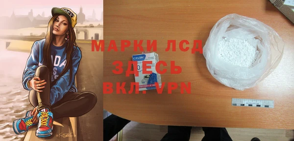 спиды Волосово