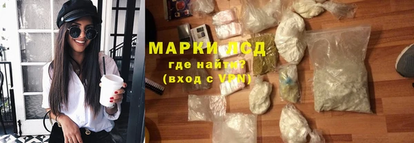 спиды Волосово