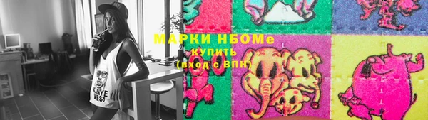 дмт Волоколамск
