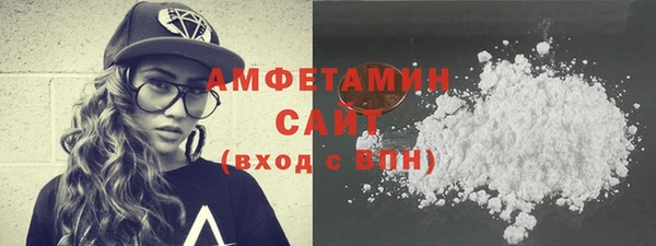 спиды Волосово