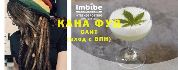 спиды Волосово