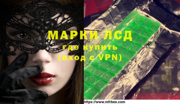 спиды Волосово