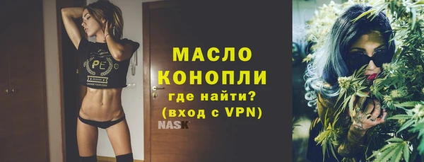 дмт Волоколамск