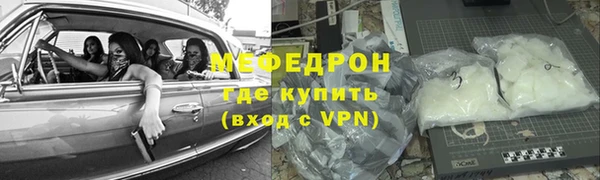 дживик Володарск
