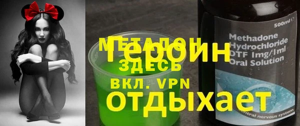 спиды Волосово