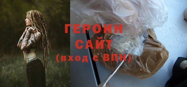 спиды Волосово