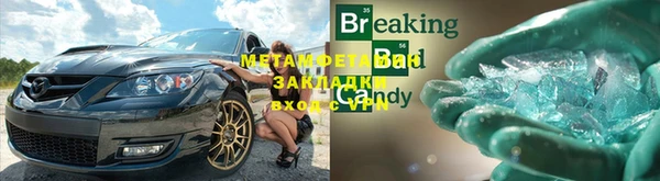 спиды Волосово