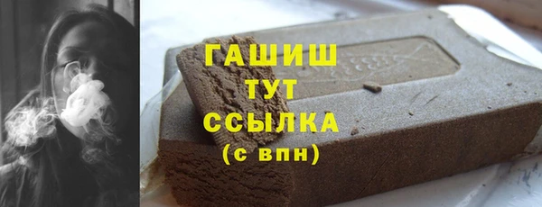 дживик Володарск