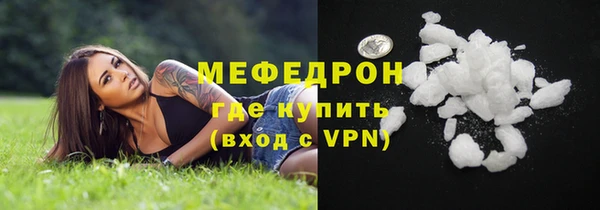 дмт Волоколамск