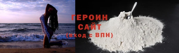 спиды Волосово