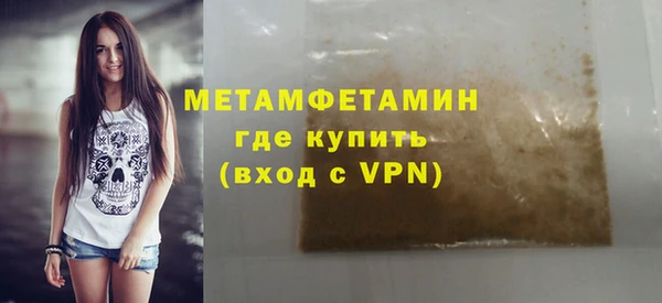 дживик Володарск