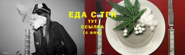 спиды Волосово