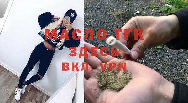 дмт Волоколамск