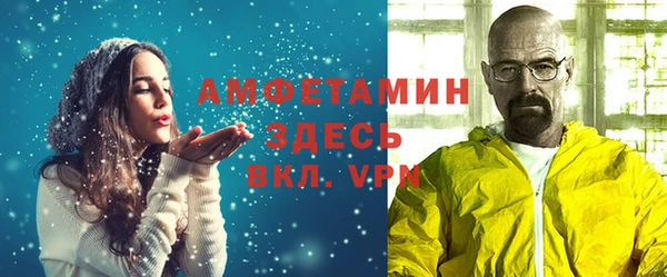 спиды Волосово