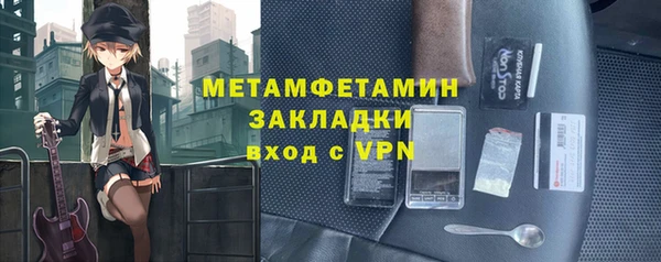 спиды Волосово