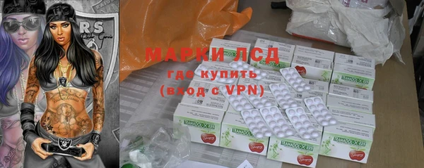 спиды Волосово