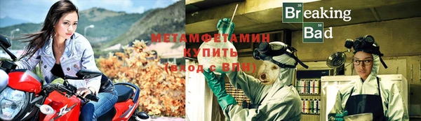 дживик Володарск