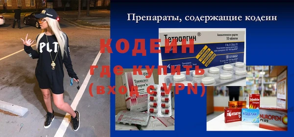 спиды Волосово