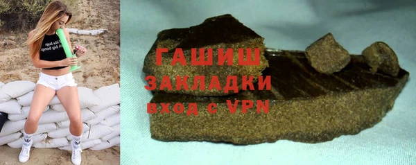 спиды Волосово