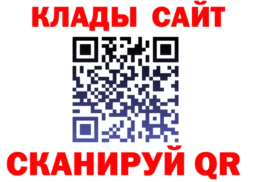 Кетамин ketamine зеркало мориарти гидра Сибай