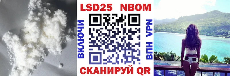 Лсд 25 экстази ecstasy  Купить закладки  Сибай 