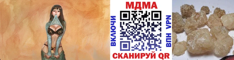 Купить  Сибай  МДМА Molly 