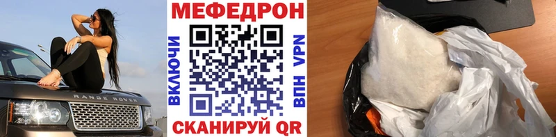 Купить закладки  Сибай  Мефедрон 4 MMC 
