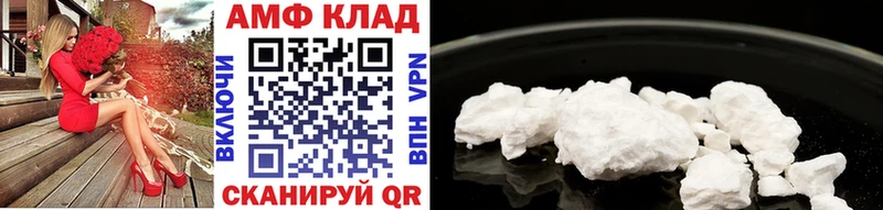 Купить  Сибай  МЕТАМФЕТАМИН пудра 
