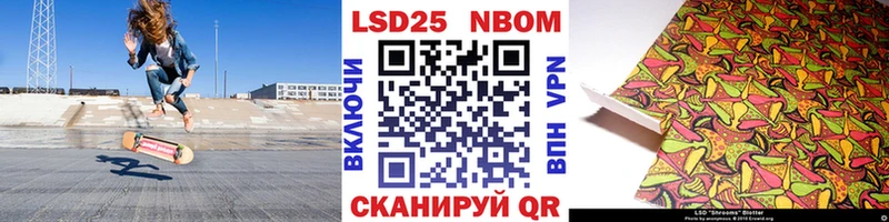 Купить  Сибай  Марки NBOMe 1,8мг 